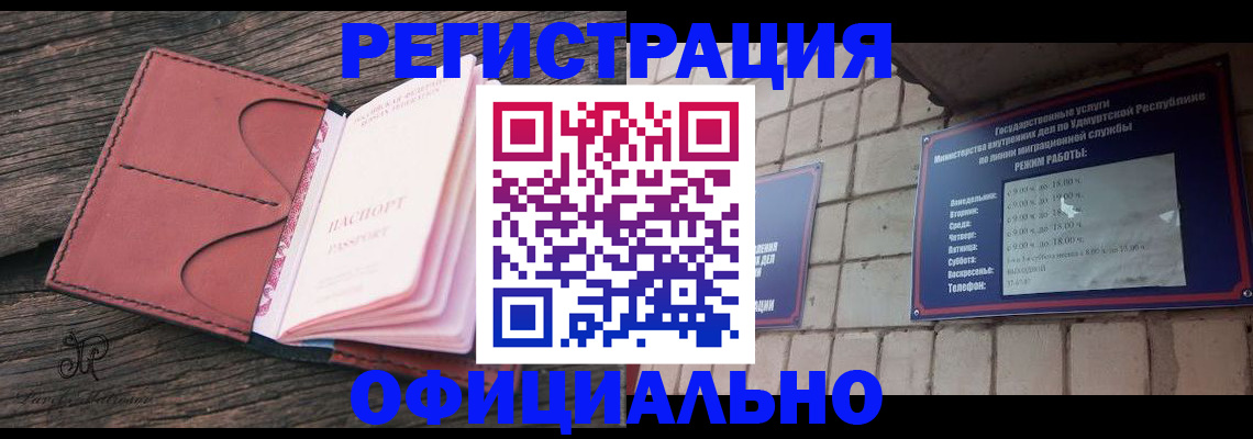 где прописаться в Туринске