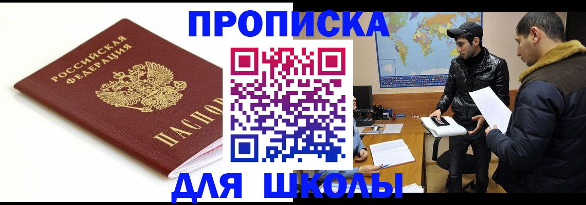 временная регистрация госуслуги в Туринске