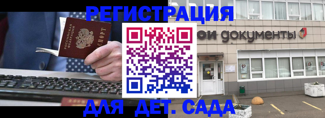 прописка гарантия в Туринске