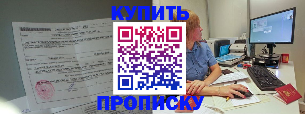 пропишу в квартире в Туринске