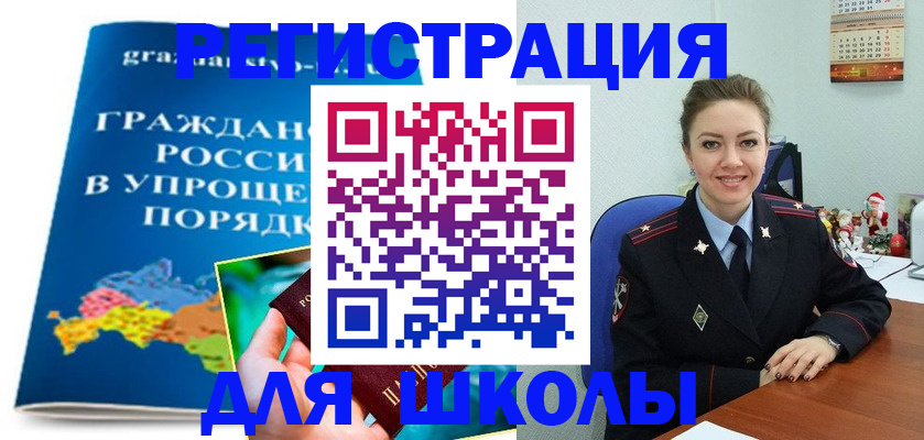 купить прописку в Туринске