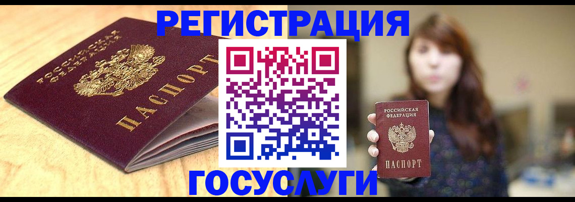 прописка для кредита в Туринске